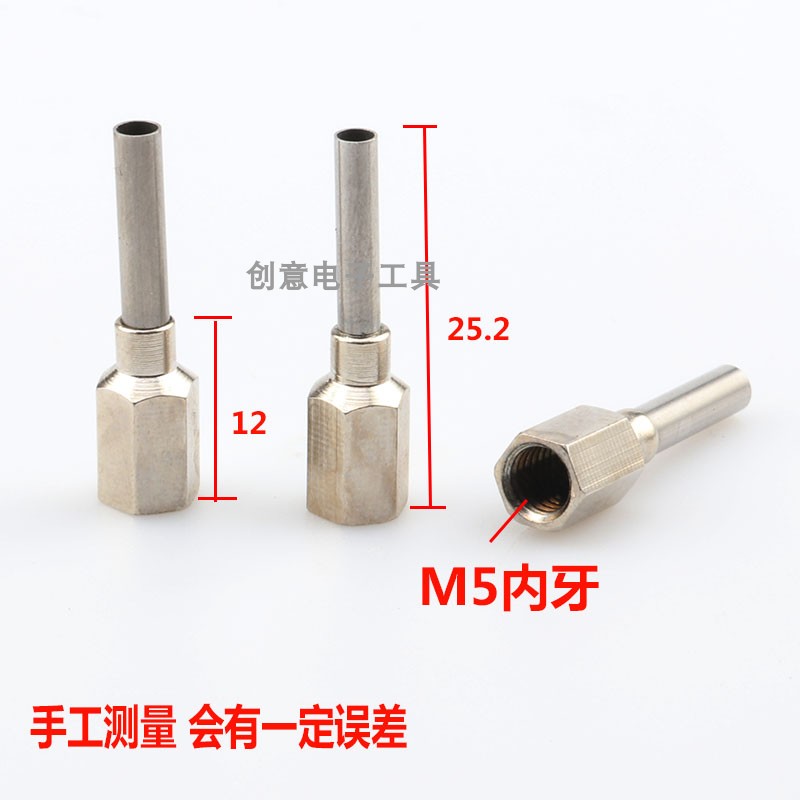 M5 internal thread metal needle to send tin hexagonal needle electroplating soldering machine needle out tin needle nozzle dispensing machine accessories