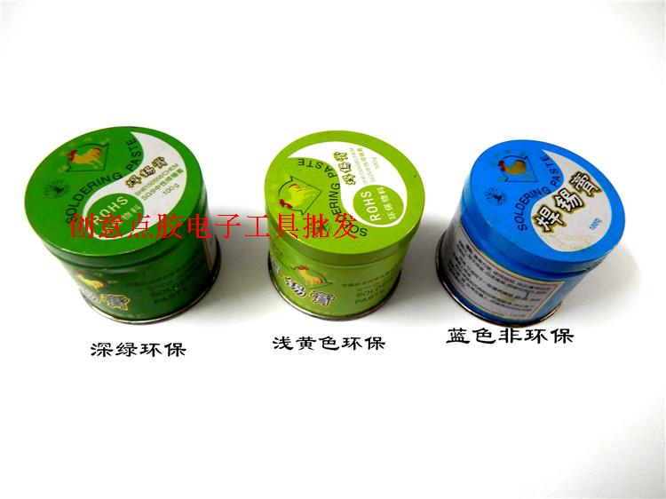 Golden Chicken Card Environmentally Friendly Neutral Soldering Paste Assistant Solder Paste Rosin Soldering Flux Soldering Accessories Welds Oil Acidity