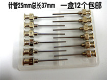  Extended all stainless steel needle dispensing experimental needle Long needle dispensing needle Flat stainless steel needle