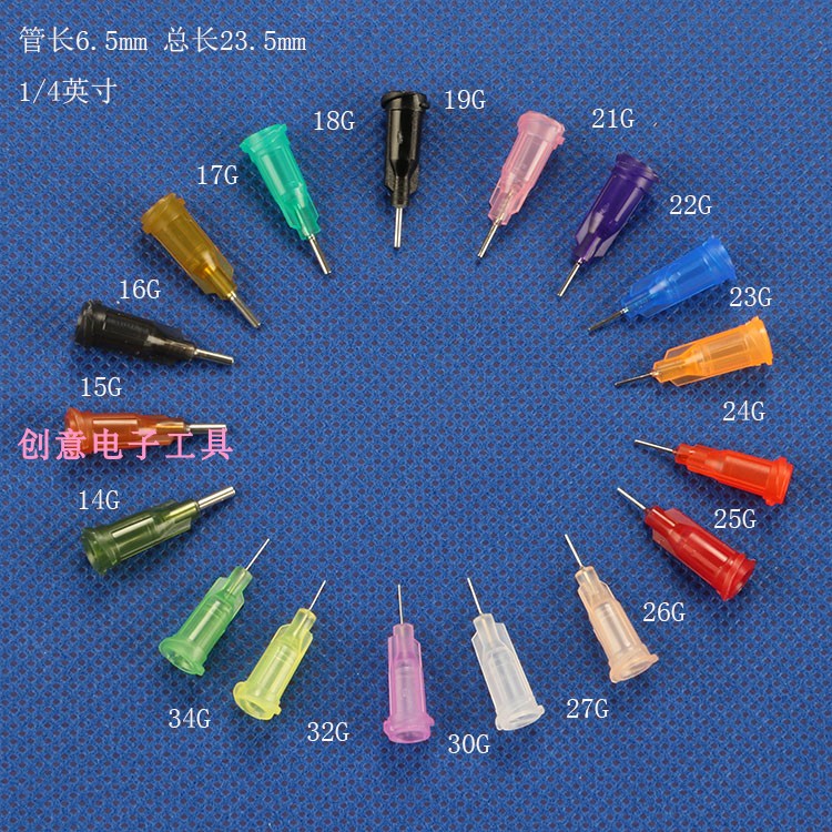 Plastic seat stainless steel needle needle needle needle needle nozzle needle nozzle nozzle 1 4 inch rubber 25MM