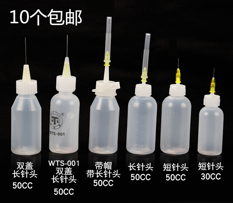 Needle-mouth pot rosin bottle dispensing bottle welding bottle multi-purpose plastic oil pot jam bottle pigment bottle plastic bottle