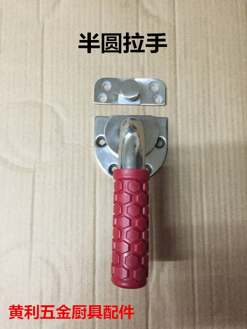 Universal seafood steamer stainless steel door handle handle Guangdong 20 years manufacturer commercial steamer door lock durable