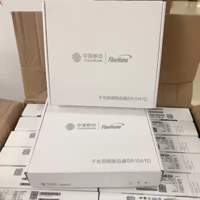 China Mobile Fiberhome SR1041D Router R3S-3 Routing Full Gigabit Port Mobile R2S-3 Router