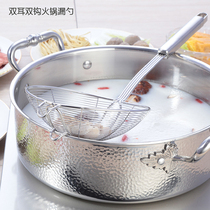 Thickened stainless steel wire drain scoop Hot pot shabu-shabu meat scoop Beef hot pot shop colander upgrade with double hook net drain