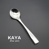 KAYA western food round spoon spoon big round more spoon restaurant hotel household western food spoon foreign trade export to France