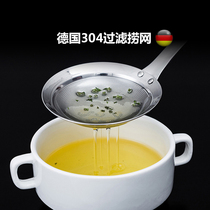  304 stainless steel hot pot skimming spoon Oil separator filter spoon floating foam colander Soup beating foam spoon Foreign trade export