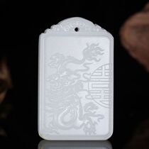 Men and women pendant couple neck ornaments Dragon Phoenix pendant pair brand natural Afghan white jade necklace pendant Fidelity Jade