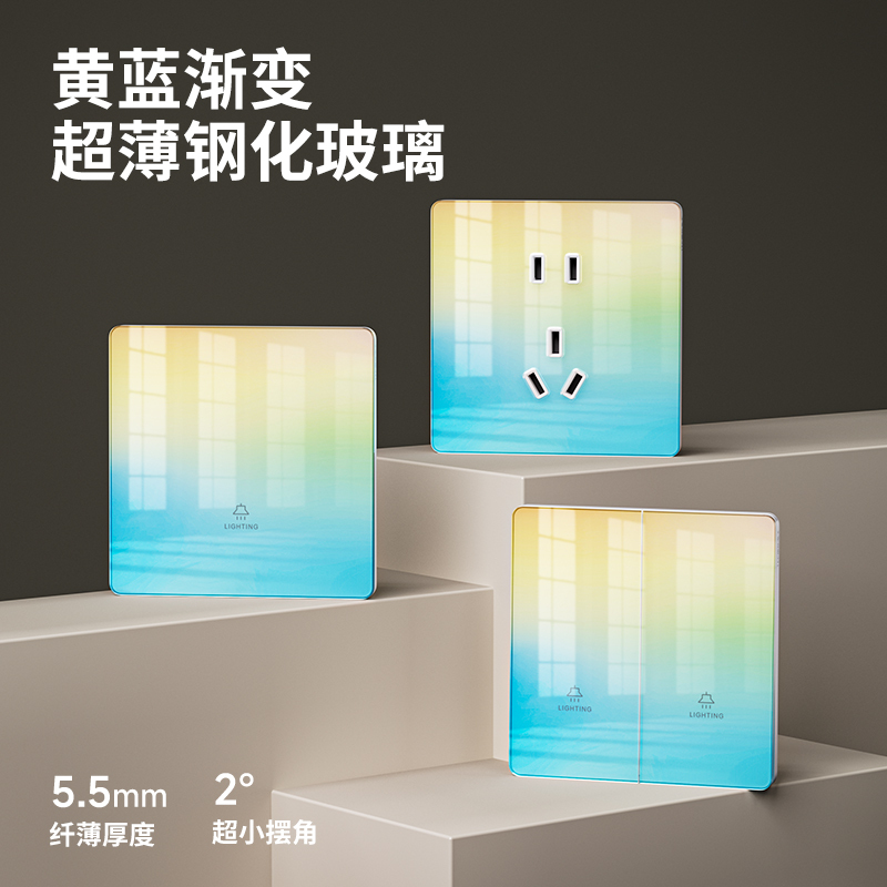 Yellow and Blue Gradient Ultra-Thin Tempered Glass Switch Socket Panel, 86 Type, for Home Wall Concealed Installation, Single Switch with Five Holes, Colorful Yellow and Blue Gradient Ultra-Thin Tempered Glass Switch Socket Panel, 86 Type, for Home Wall Concealed Installation, Single Switch with Five Holes, Colorful