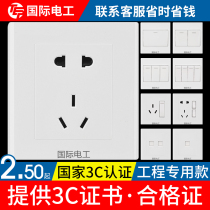 International electrician 86 concealed wall switch socket panel air conditioner 5 five five holes 16a an two or three sockets for engineering