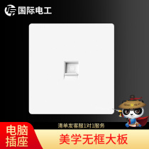 Household white 86 type socket panel Computer network network cable single socket box concealed port information socket with module