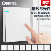 International Electrician Switch Socket Panel Home 86 Type of wall-style 5-hole with USB porous dual control concealed