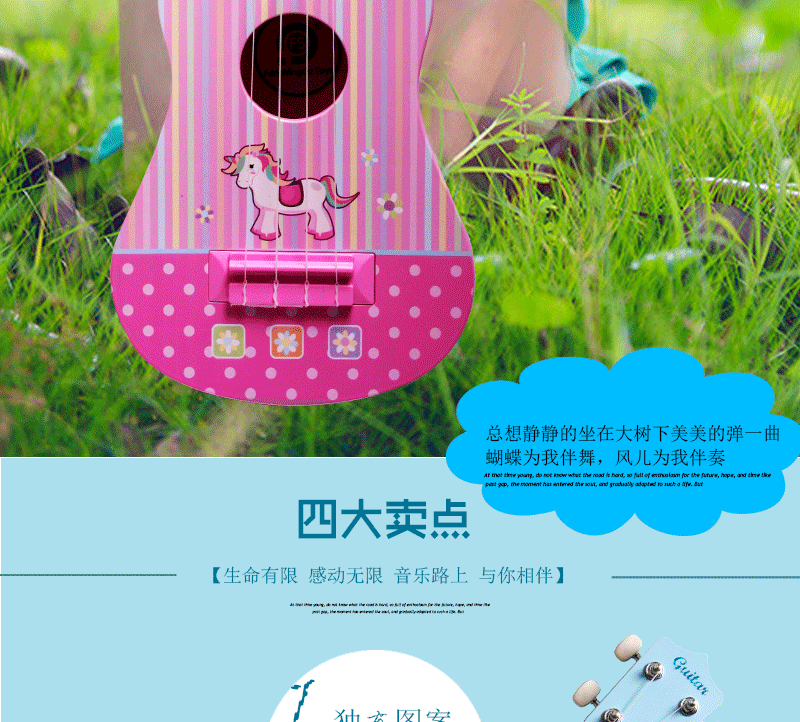Ukulele dành cho người mới bắt đầu chơi đàn guitar đồ chơi có thể chơi nhạc trẻ em bé trai bé gái 23 inch bộ nhạc cụ cho bé