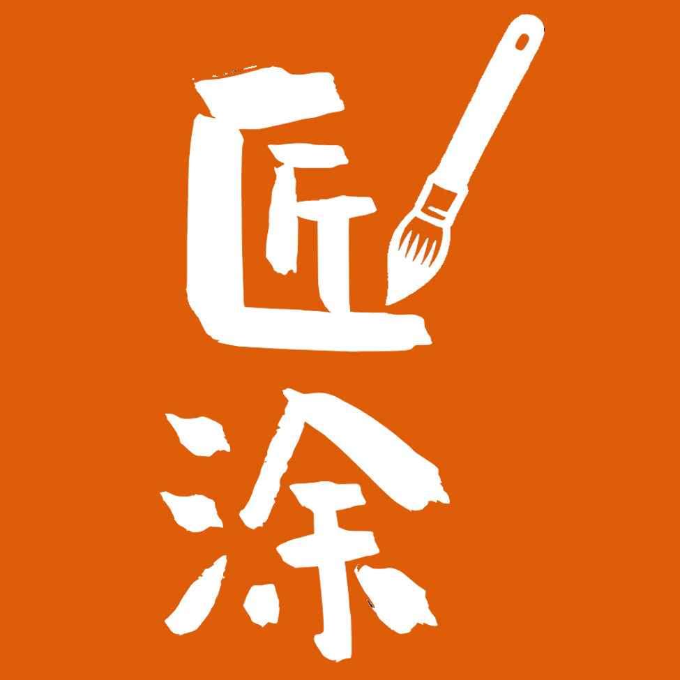 匠涂装饰画的LOGO