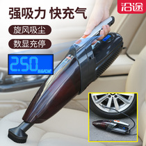 Along the way car vacuum cleaner car air pump E02 mechanical digital display multi-function four-in-one vacuum cleaner for car