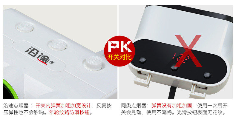 点烟器详情4_06