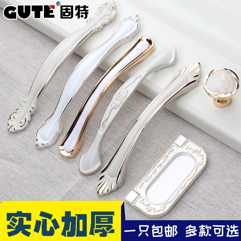Solid Ivory White American Handle Cabinet Door Modern Minimalist Drawer Handle Whole Closet Cabinet Door cabinet Wardrobe Wardrobe style