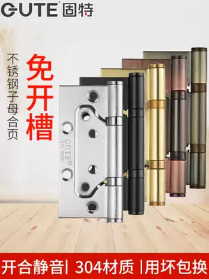 Good son and mother hinge 4 inch stainless steel 304 stainless steel slotted-free wooden door door mute thickened letter hinge