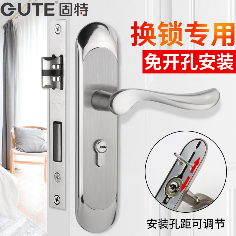 Good adjustable door lock Indoor bedroom door lock free change hole Powder room door handle Household universal lock