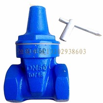 Ductile cast iron with lock anti-theft switch wire buckle water meter front with key gate valve key Silk mouth gate valve 4 points 6 points