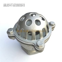 304 stainless steel wire opening bottom valve water pump suction bottom valve H12W-6PDN25 32 40 50 65100