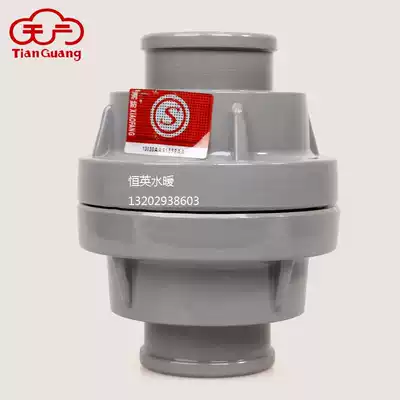 Tiangguang fire buckle fire hydrant water belt connecting Port buckle DN50-65
