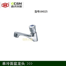 Spring Hung full copper washbasin surface basin glass basin tap for 4 minutes DN15
