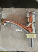 Chunhong Copper Basin basin single cold faucet model 84026 DN15 4 points