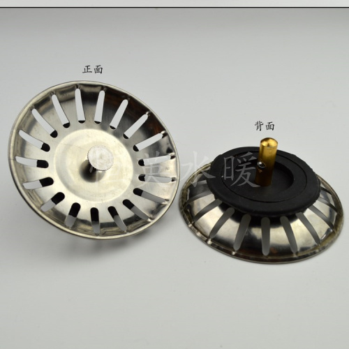 Kitchen basin stainless steel sink lid plug sink sink sink sink sink sink accessories filter basket