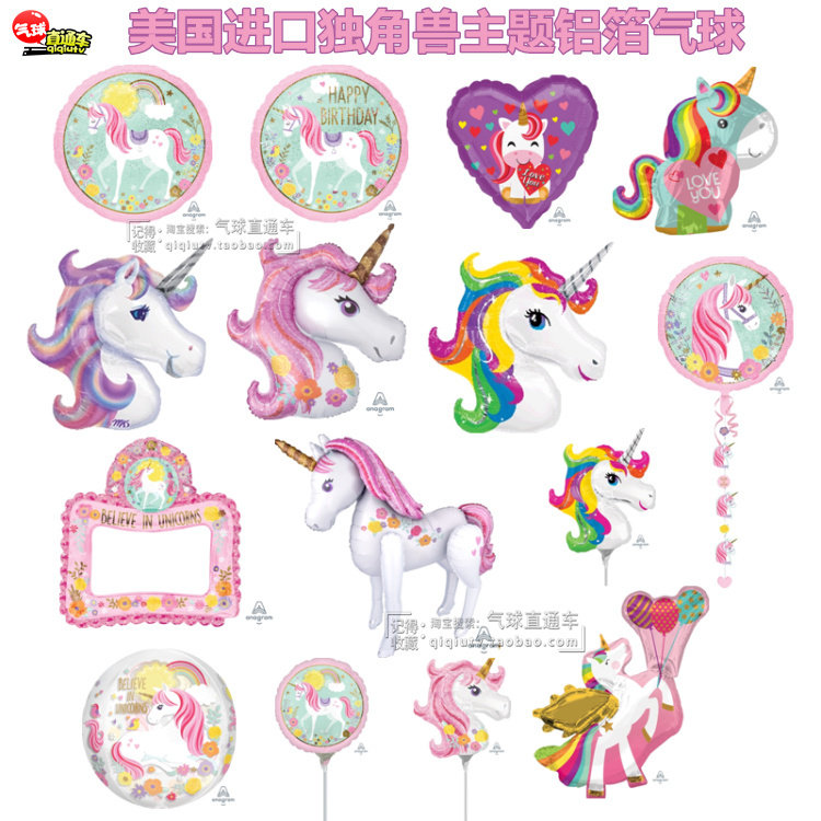 The United States imported large cartoon aluminum foil balloon unicorn baby 100-day feast birthday party arrangement helium balloon
