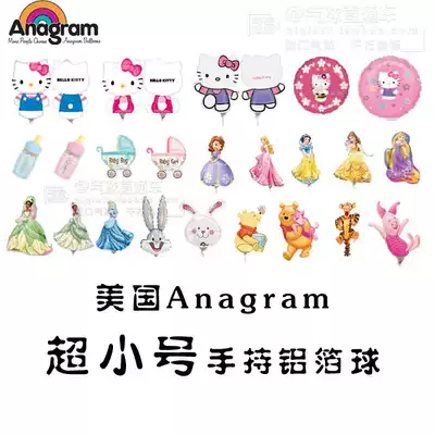 American Balloon Aluminum Foil Ball Holding Small KT Baby Bottle Rocker Princess Balloon Winnie the Pooh 7979365