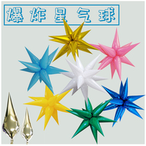 Japan imported large and small explosive star shaped gold and silver red birthday party aluminum foil balloon balloon chain decoration