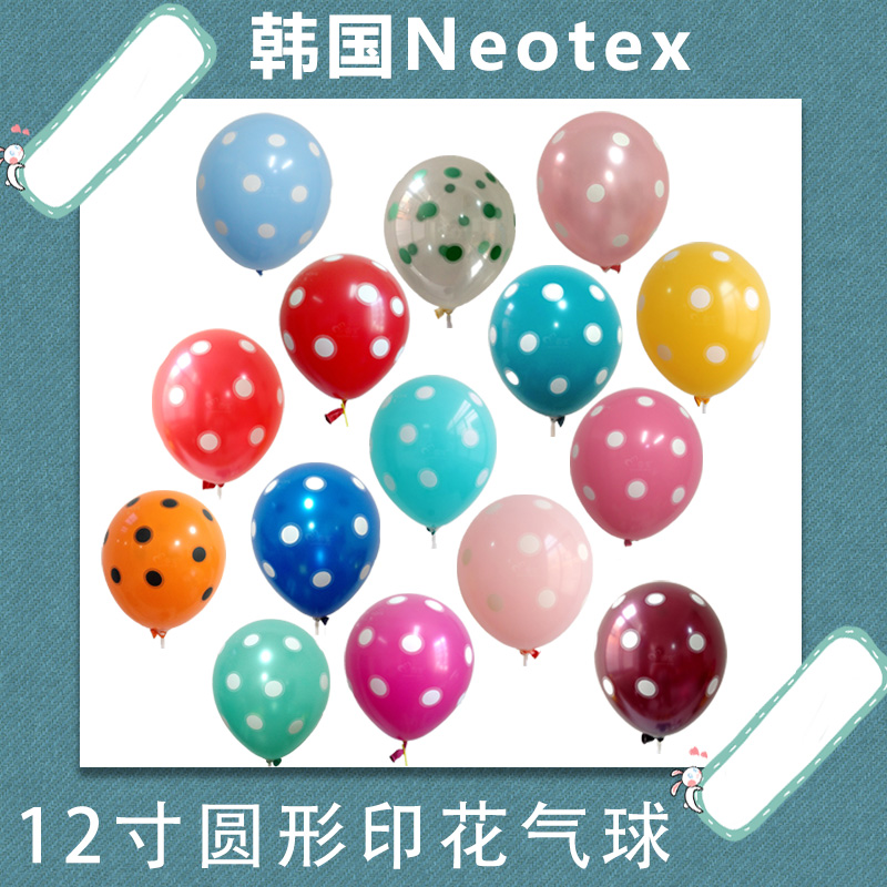 100 only Loaded Balloons South Korea Import Thickened Print 12 Inch Round Dot Balloon Dots Birthday Arrangements for birthday