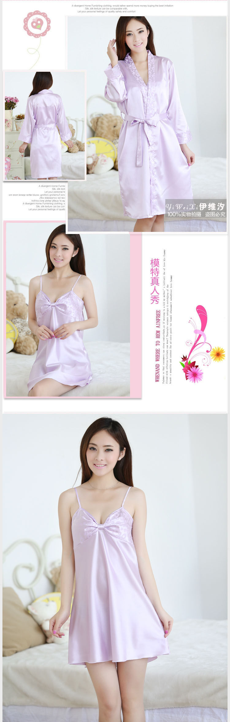 Peignoir jeunesse - Ref 590635 Image 47