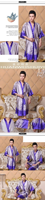 Mùa xuân và Mùa Thu Nam Dài Lụa Áo Ngủ Dài Tay Áo Choàng Tắm Mùa Thu Mỏng Lụa Đồ Ngủ Nam Mùa Hè Kimono XL