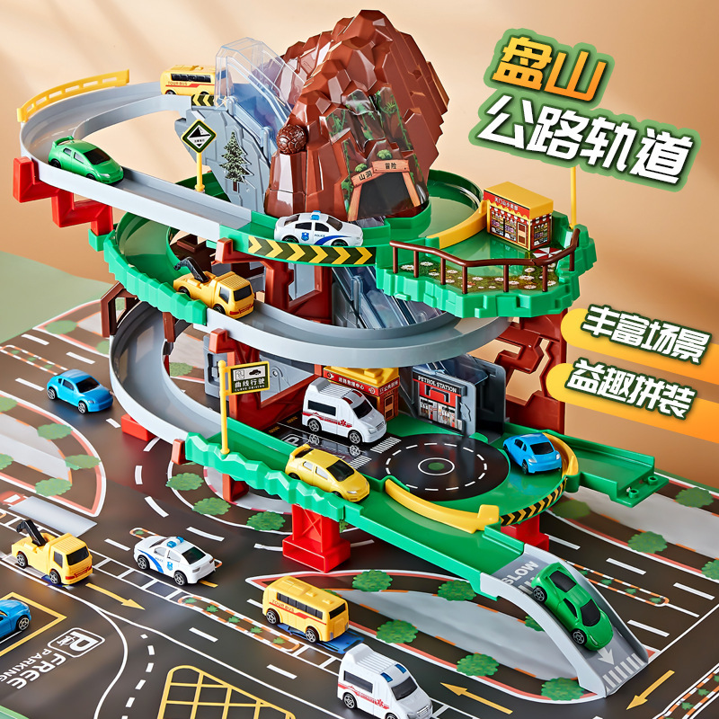 Children's Electric Winding Road Electric Track Toy Educational Assembly Toy Car Winding Road Adventure Train Tunnel