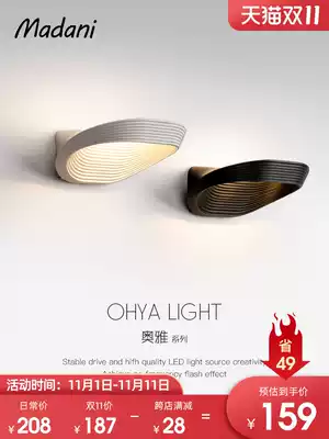 Wall lamp Nordic minimalist creative minimalist bedside lamp bedroom living room background wall wall lamp staircase corridor LED lamps