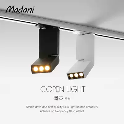 Shing track LED spotlight shop Commercial Square home cob clothing store bright 6W rail spotlight Nordic