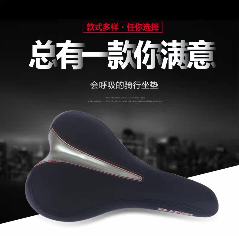 Selle de vélo - Ref 2356963 Image 6