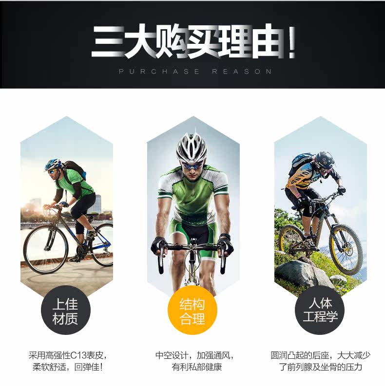 Selle de vélo - Ref 2356963 Image 39