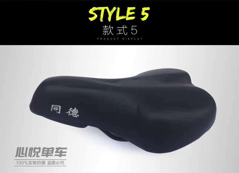 Selle de vélo - Ref 2356963 Image 33