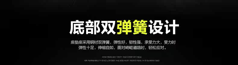 Selle de vélo - Ref 2356963 Image 17