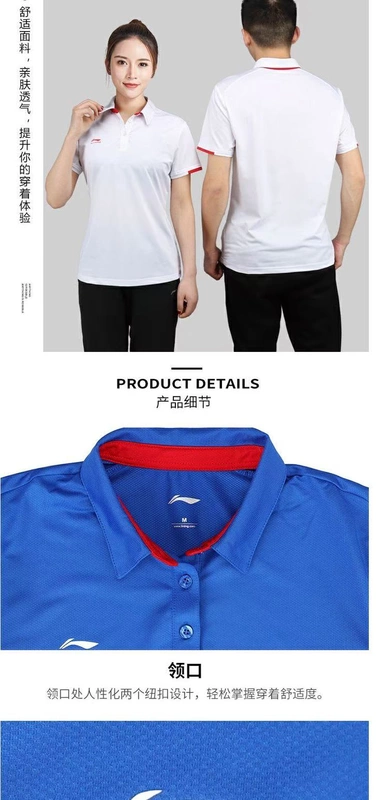 Li Ning mùa hè Áo thun nữ POLO nhóm mua loạt đồ thể thao thoáng khí tay ngắn APLP163 APL076 - Áo polo thể thao áo polo đẹp