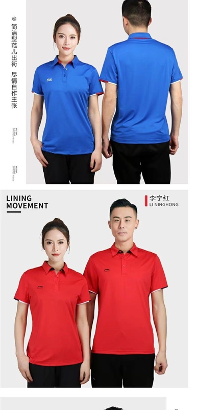 Li Ning mùa hè Áo thun nữ POLO nhóm mua loạt đồ thể thao thoáng khí tay ngắn APLP163 APL076 - Áo polo thể thao