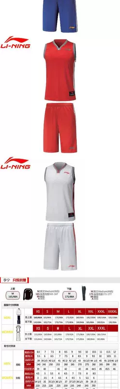 Li Ning mới chơi trò chơi bóng rổ mua quần áo vest nam bóng rổ quần short thể thao AATM045