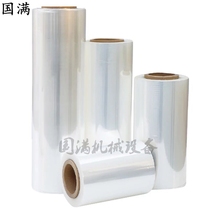 POF heat shrink film cross-linked Film low temperature shrink film fast shrink film customized