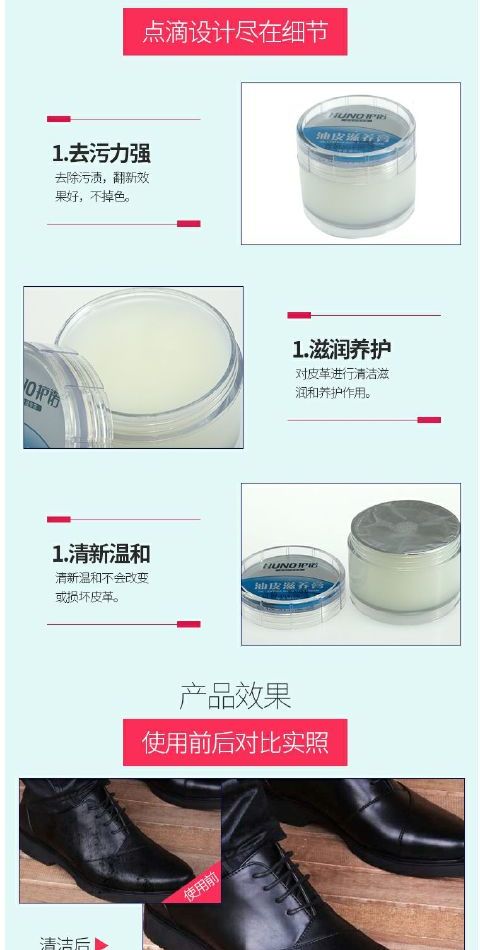 Kem dưỡng đồ da Nuo Nuo chăm sóc da dầu sáp dưỡng da chăm sóc da chăm sóc lông bằng gỗ gụ kem chăm sóc tại nhà - Nội thất / Chăm sóc da xi đánh giày giá