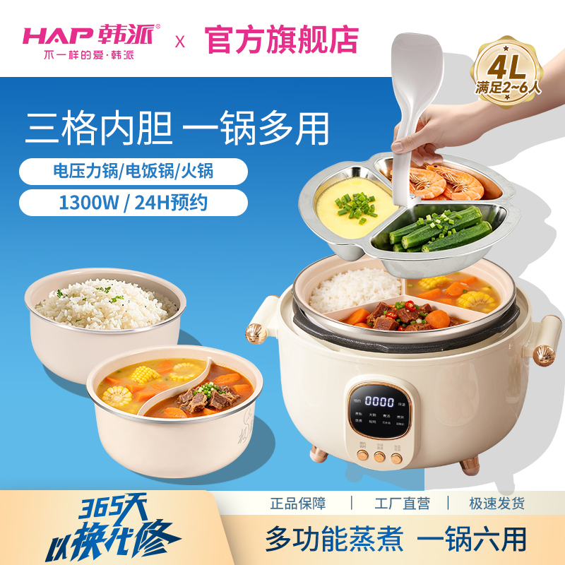 Korean-Style Three-Compartment Electric Pressure Cooker with Ceramic Glaze, Dual-Compartment, Multi-Purpose Rice Cooker Korean-Style Three-Compartment Electric Pressure Cooker with Ceramic Glaze, Dual-Compartment, Multi-Purpose Rice Cooker
