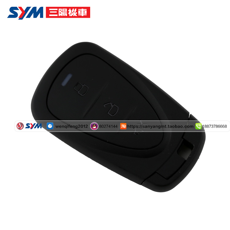 SYM Xiamen Xing Sanyang locomotive JOYMAX Jiu Mei 300 FNX flame Phoenix cruise 150 remote control key
