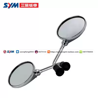 SYM Xia Xing Sanyang Machine XS125T-16C Honda 4 FIDDLE rear mirror mirror rearview mirror