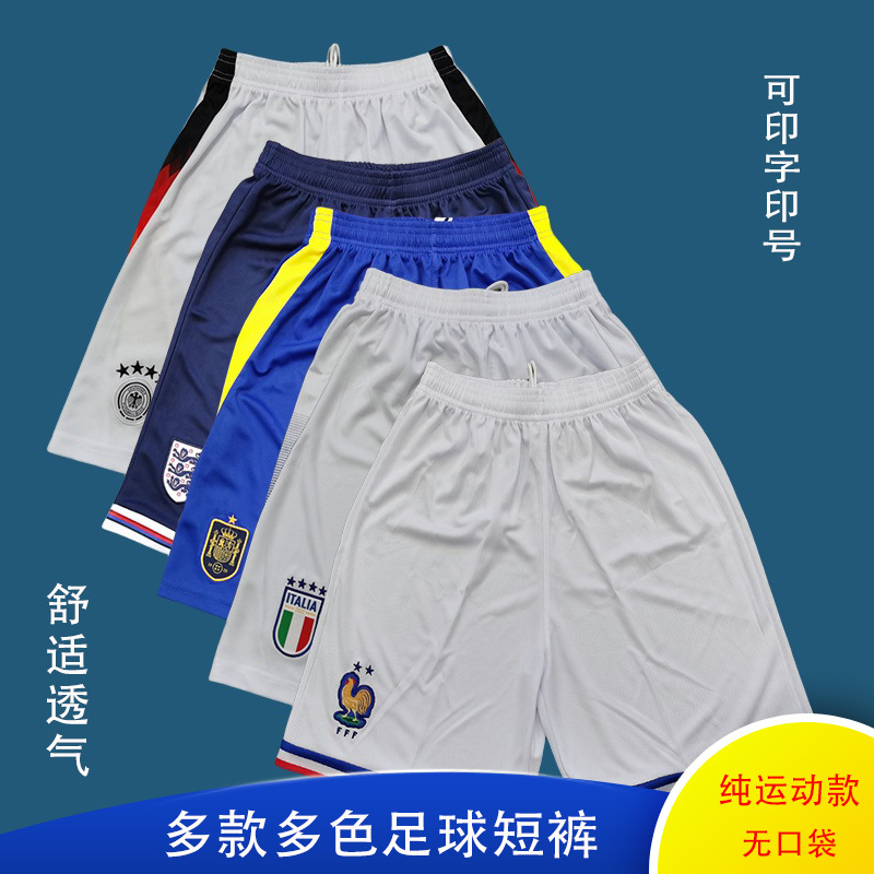 Summer Breathable Football Shorts for Men and Women, Thin, Quick-Drying, Running Training, Casual Sports Pants, Loose Fit, Customizable with Text